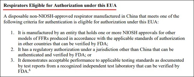 沒忍住，美緊急授權(quán)大量KN95口罩廠商